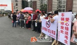 永州红网爆料案件最新,重大案件细节曝光，真相渐浮水面